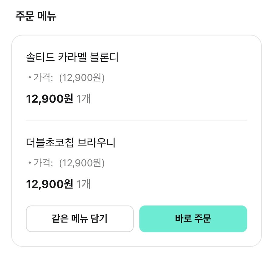 파파존스 동탄점 사진 1