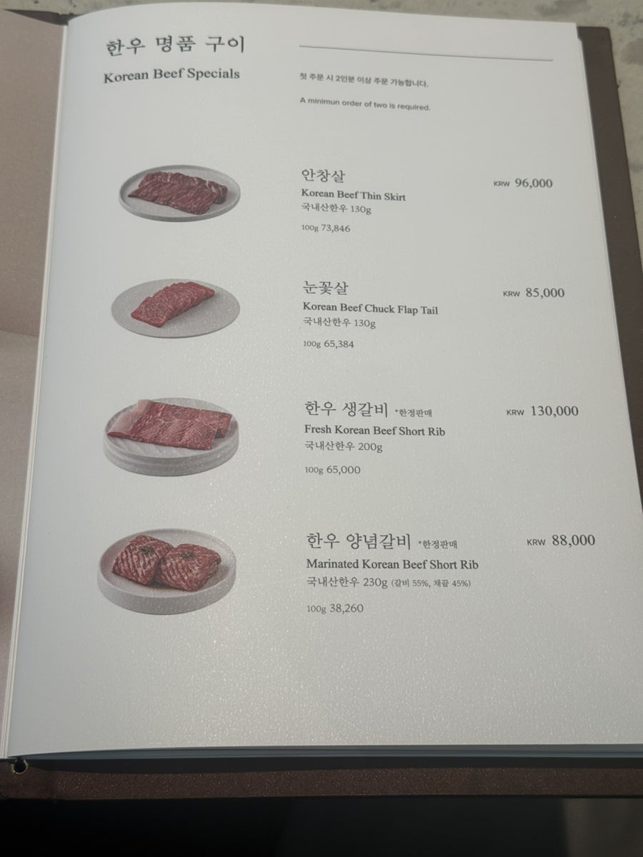 갈비사랑 사진 4