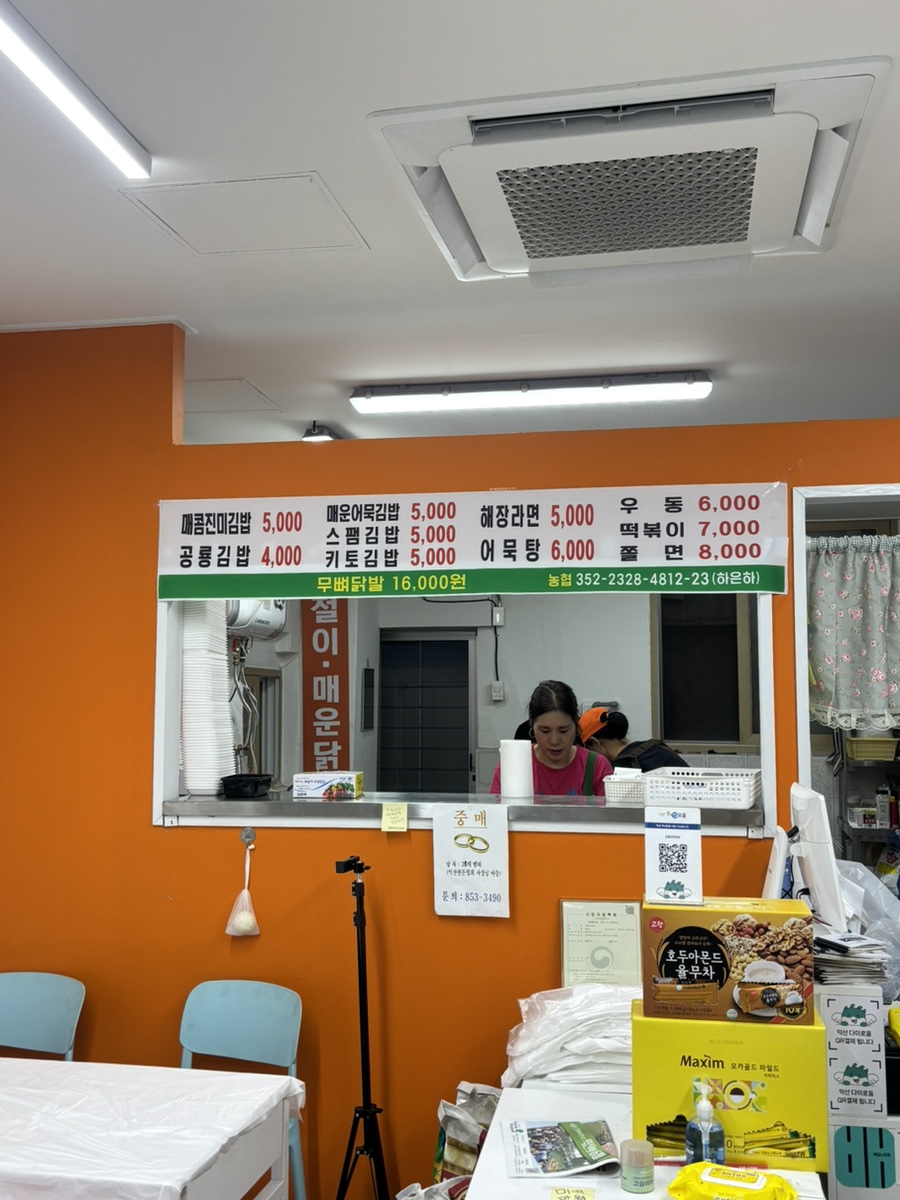 공룡꼬마김밥 익산점 사진 3