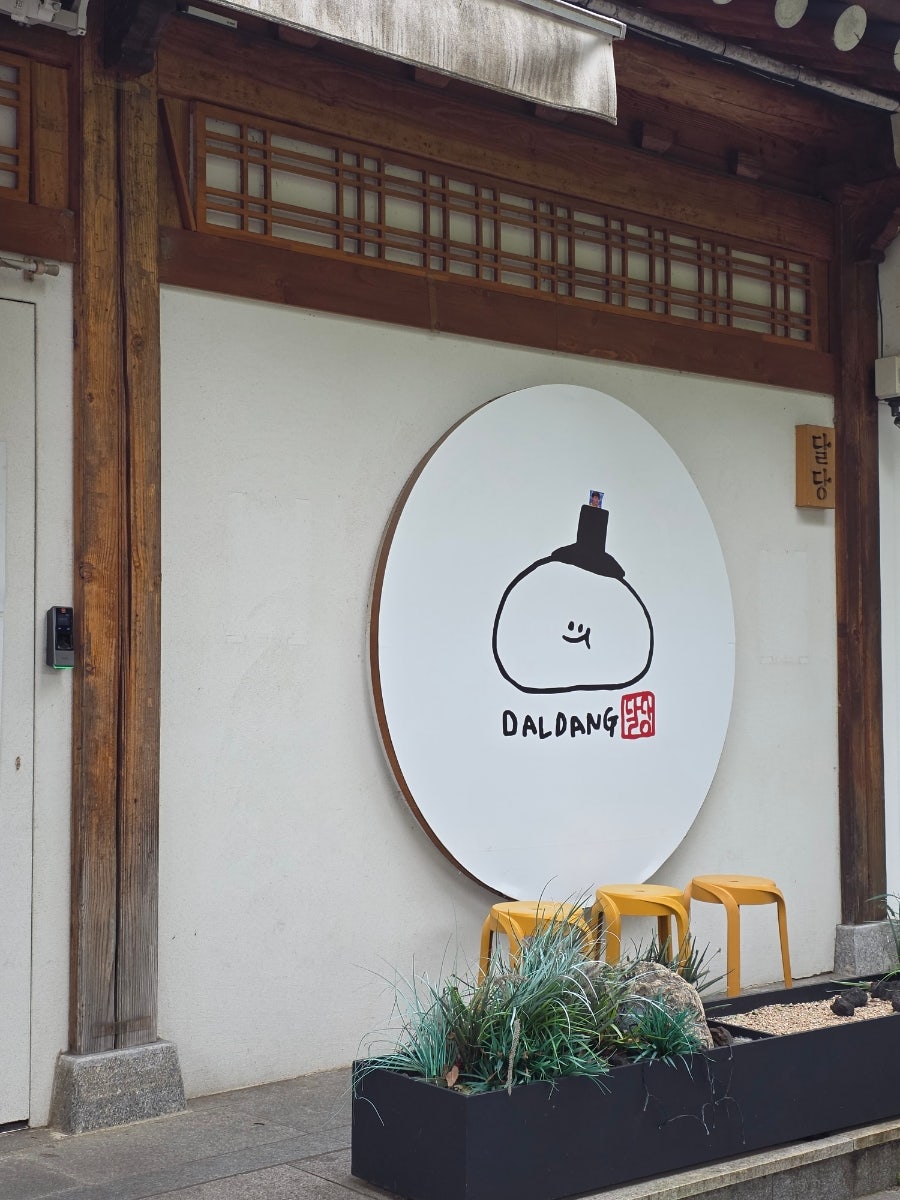 생과일찹쌀떡 사진 1