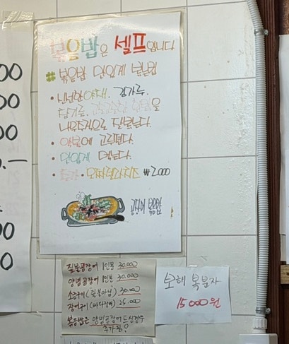 외가집 사진 4