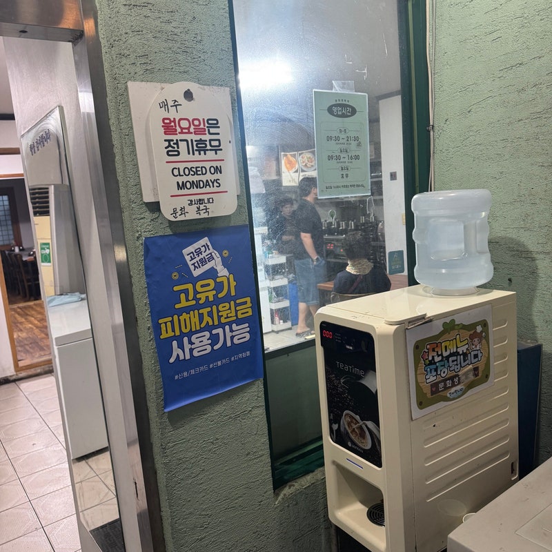 문화복국 사진 5