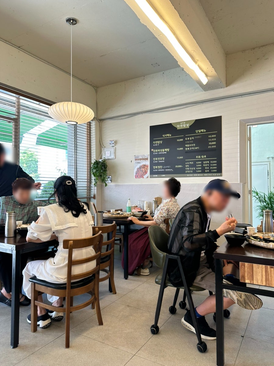 꽃마을 자연밥상 사진 6