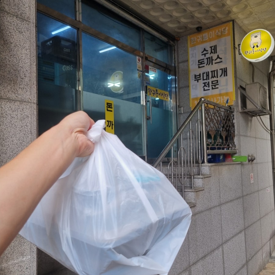 한귀퉁이식당 사진 6