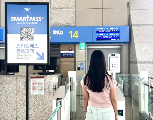 “얼굴만 보여주면 끝”…인천공항 스마트패스 확대
