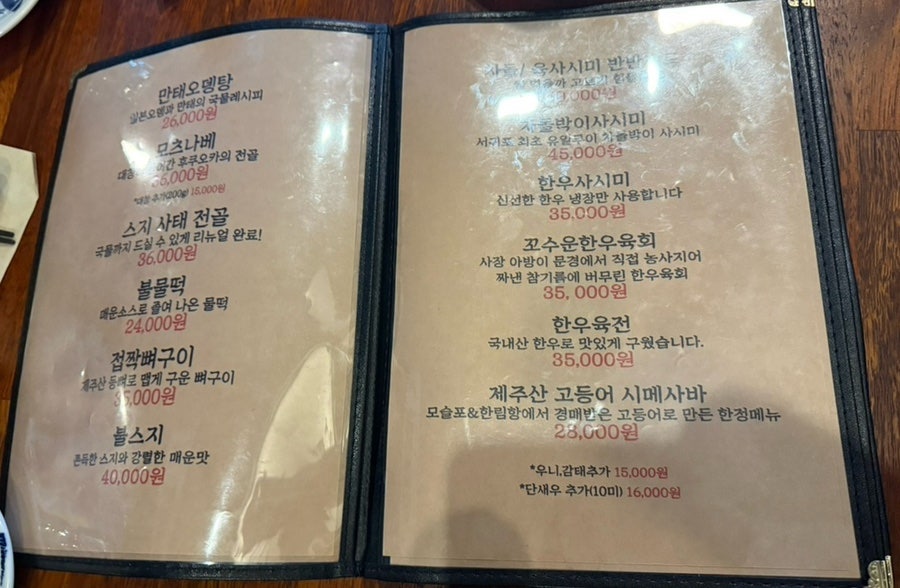 만태 사진 3