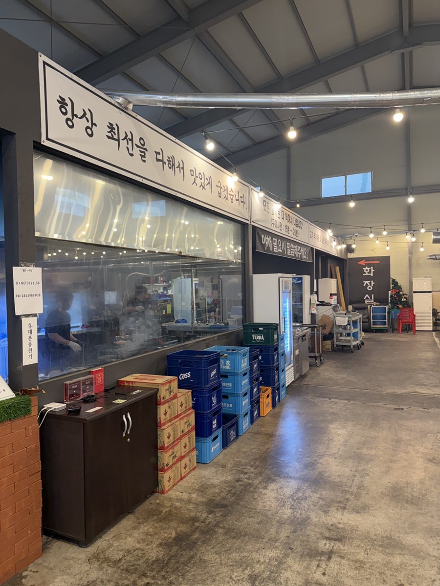 짚탄 사진 6