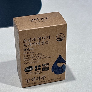 담백하루 초임계 알티지 오메가에센스 1000 | 약들약 공구 내돈내산