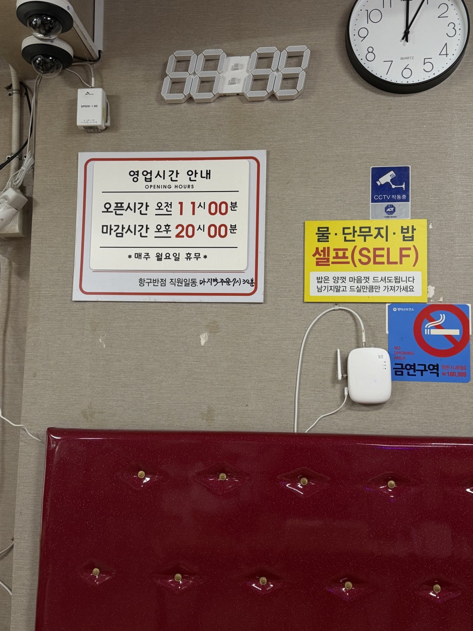 항구반점 사진 6