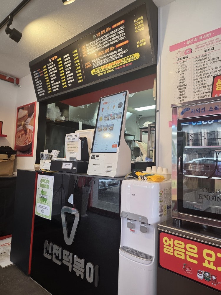신전떡볶이 안산한양대점 사진 4