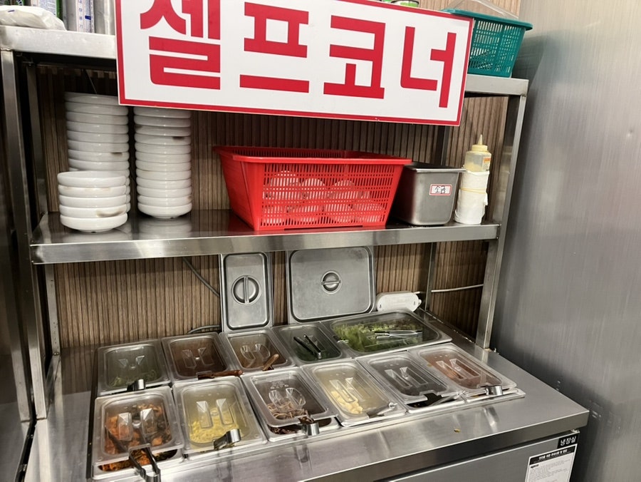 돼는집 사진 6