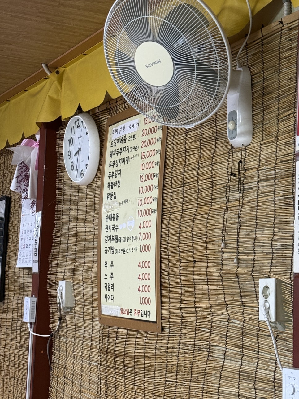 효주실내마차 사진 6