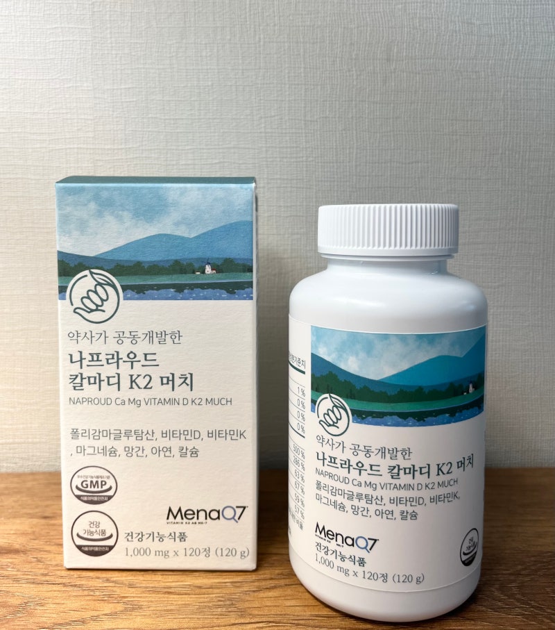 약사가 공동 개발한 나프라우드 칼마디k2머치