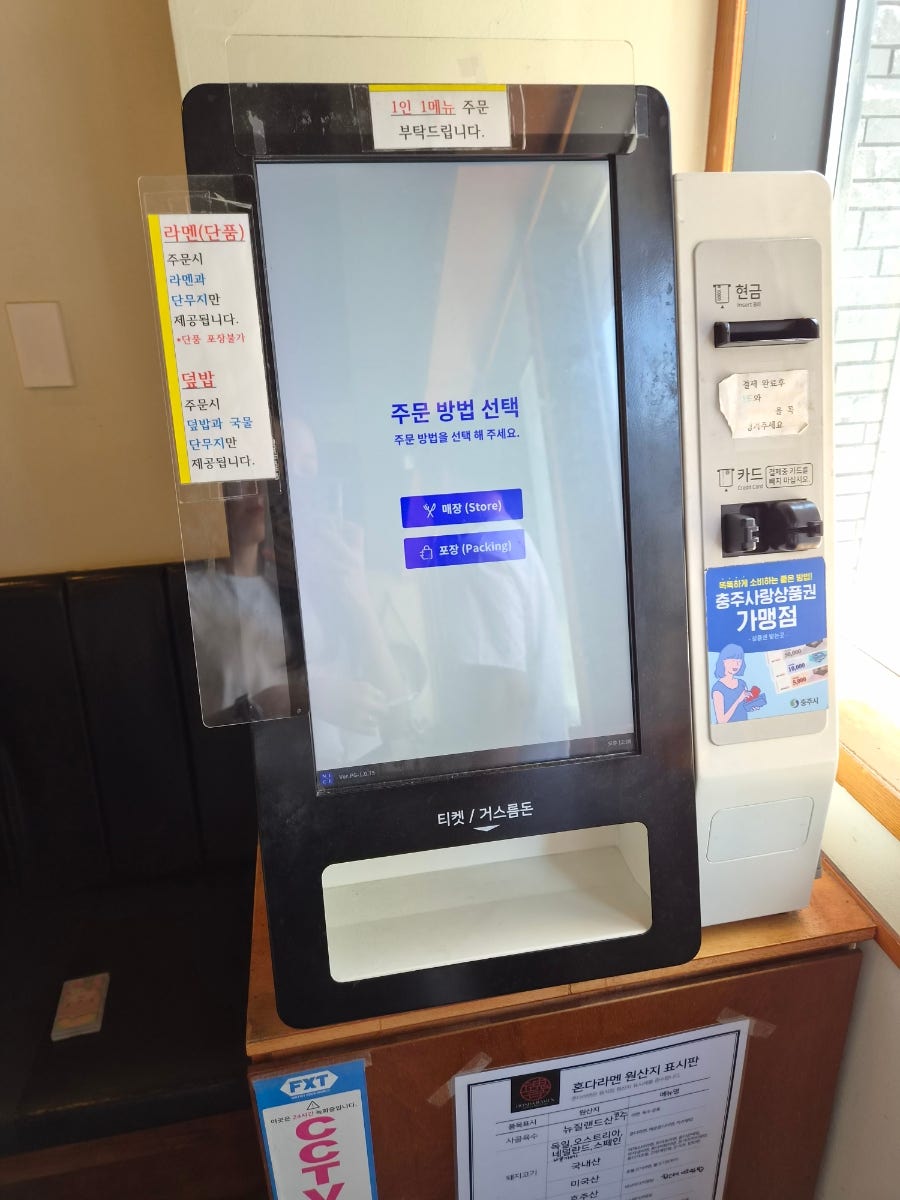 혼다라멘 충주용산점 사진 5