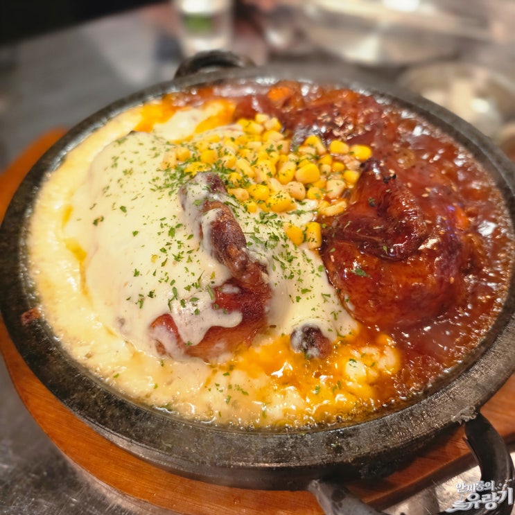  경기광주 누룽지통닭 콘치즈 가득 경안동 장작꾼