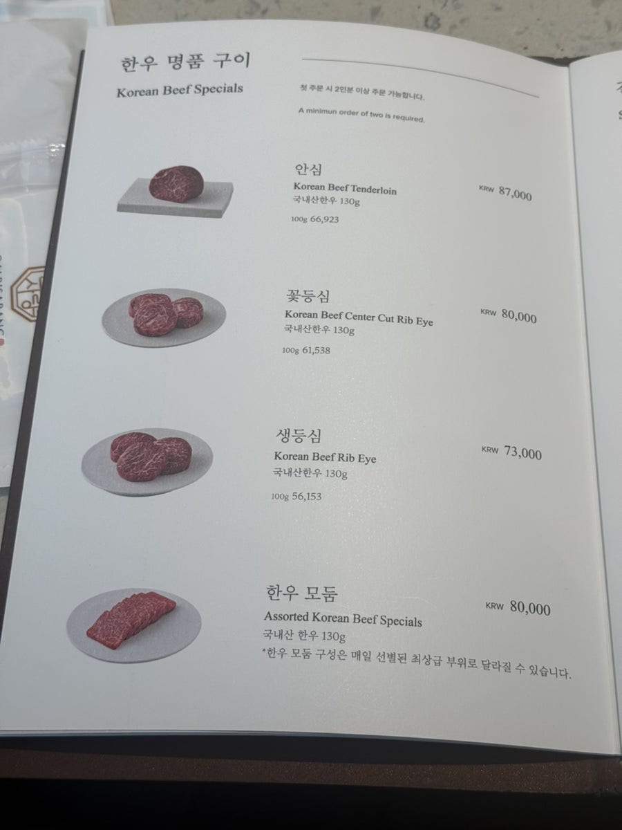 갈비사랑 사진 5