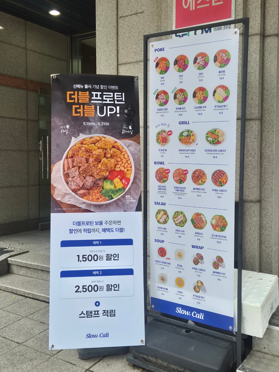 슬로우캘리 수지구청점 사진 4