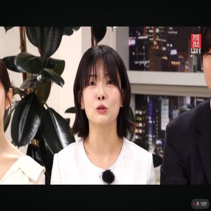  '나는 솔로' 31기 영숙, 악플에 엑셀 정리? 고소예정? 반전은...