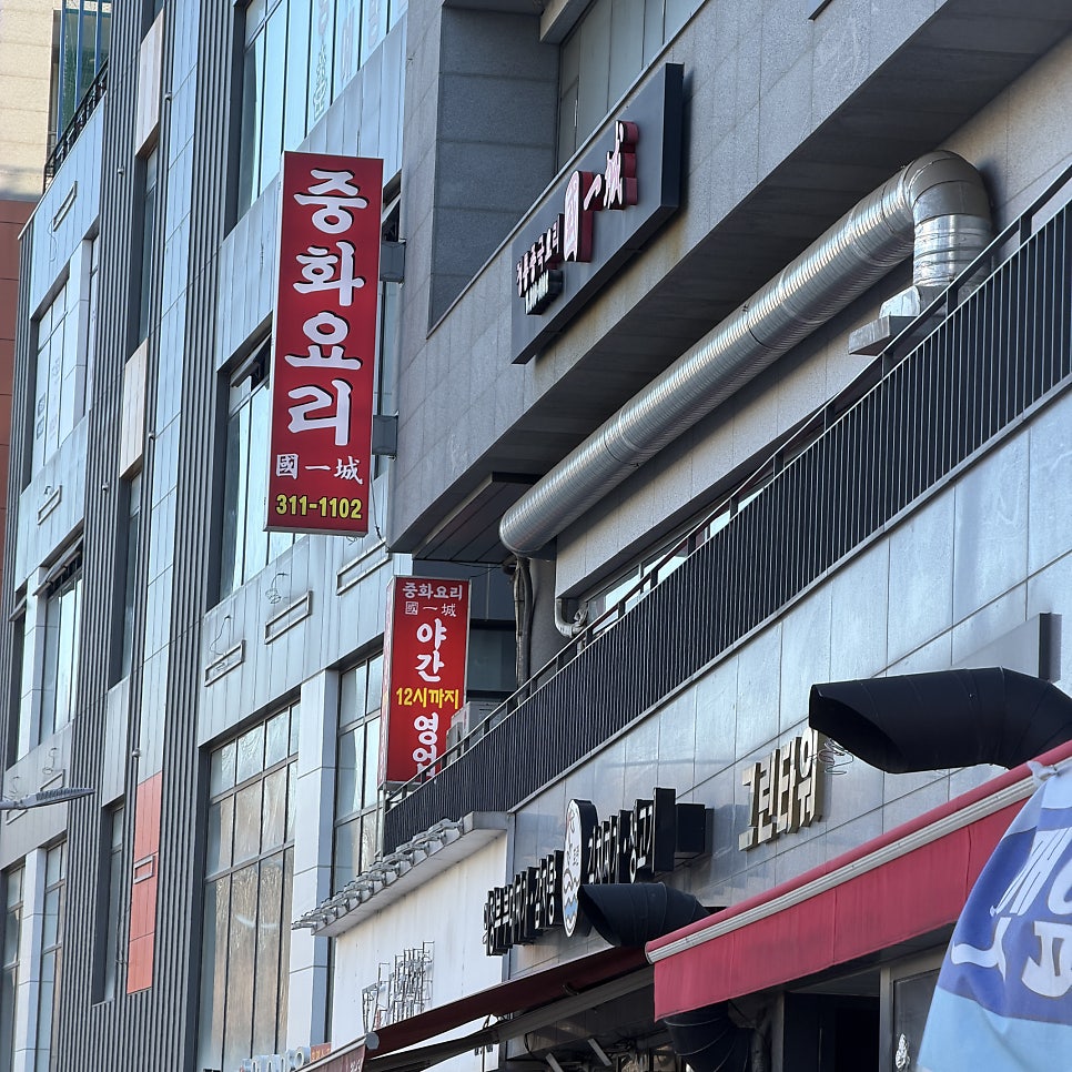 국일성 사진 1