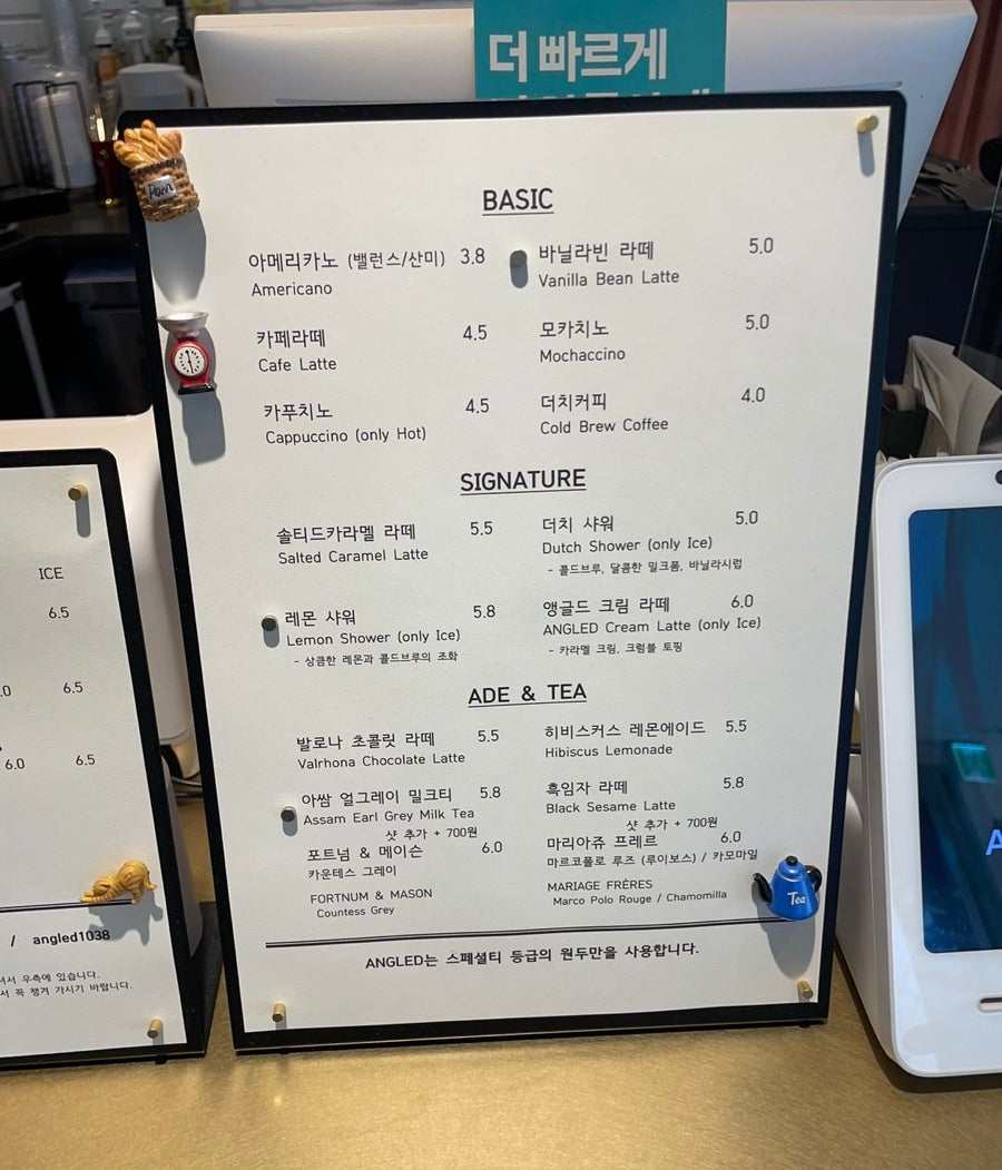 앵글드 사진 3