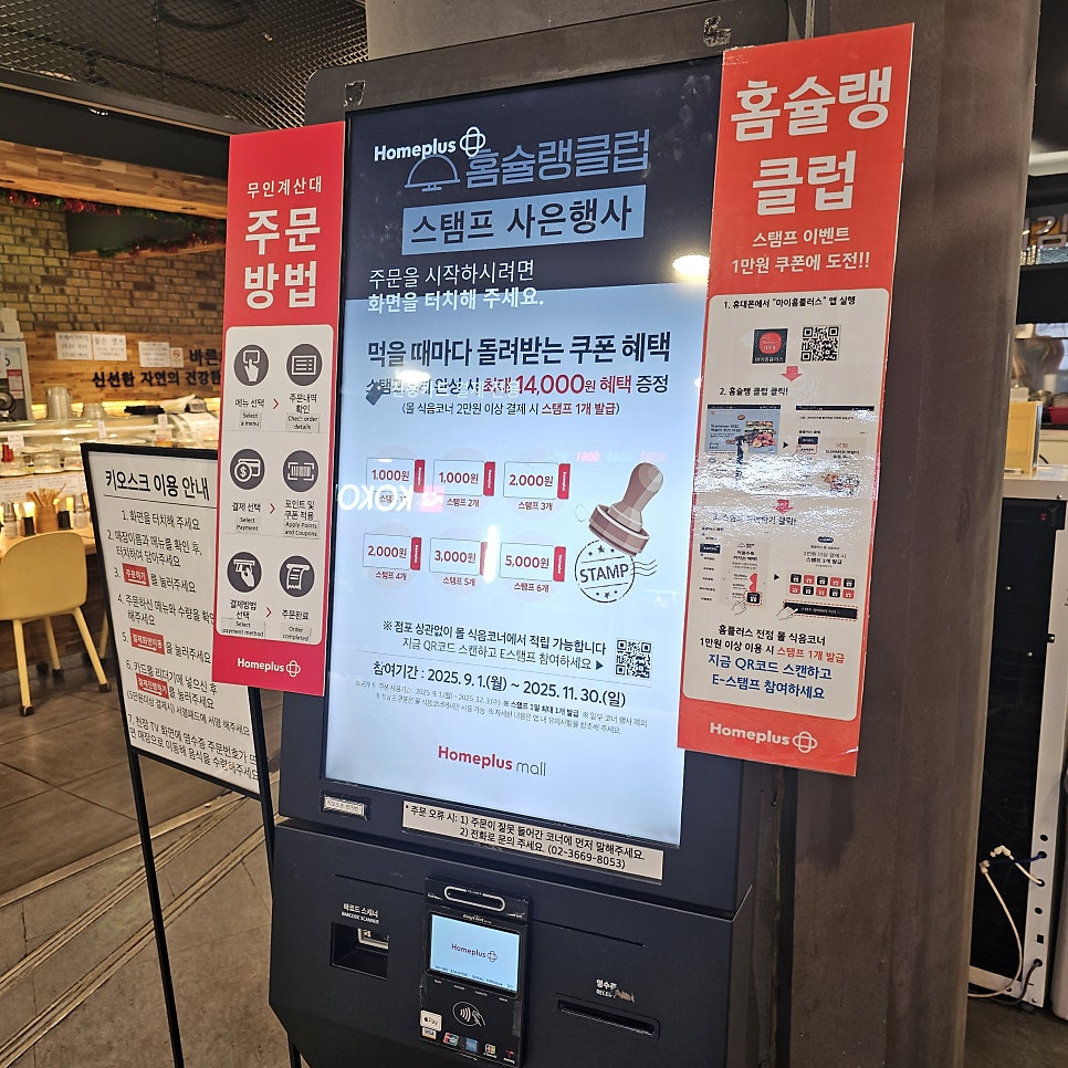카츠남바 사진 3