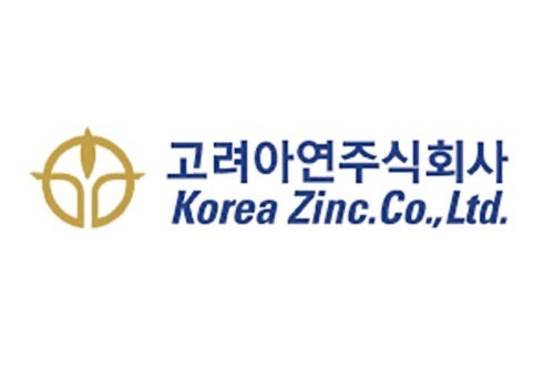 고려아연, 영풍·MBK 공개 비판…법원 절차 놓고 <b>정면충돌</b>