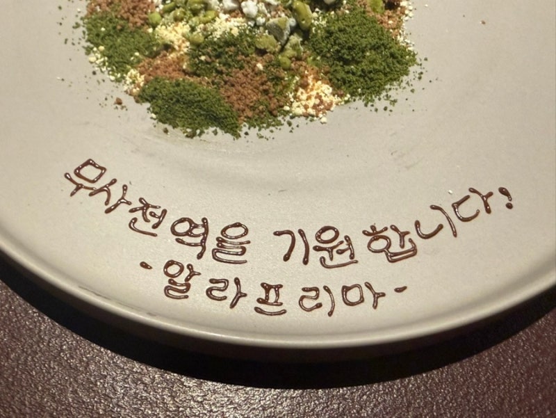 잠시만 안녕!!
