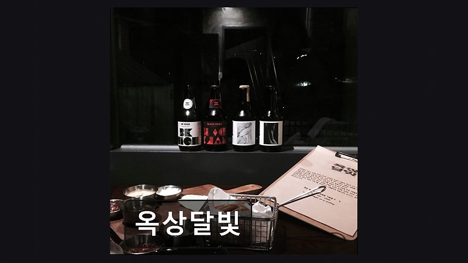 옥상달빛 사진 6