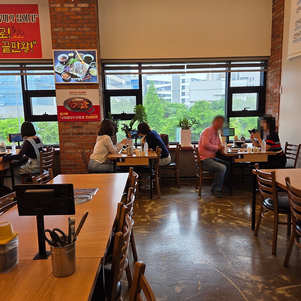 조선낙지명가 사진 6
