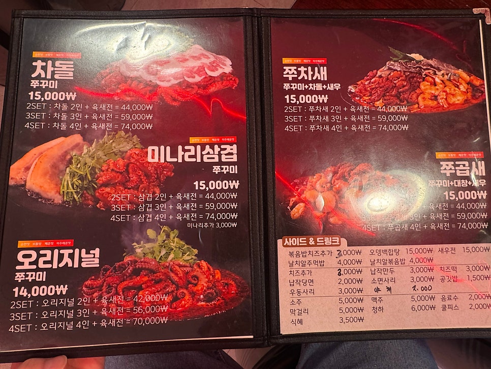 Jjukkumidosa Baegotjeom photo 2