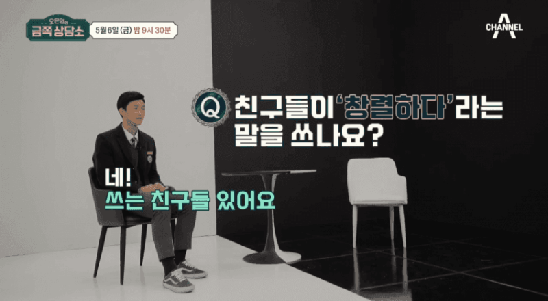 김창렬(김창열) 아들 김주환: '창렬하다' 밈 이겨내고 , 연세대 합격·188cm 모델 도전 근황