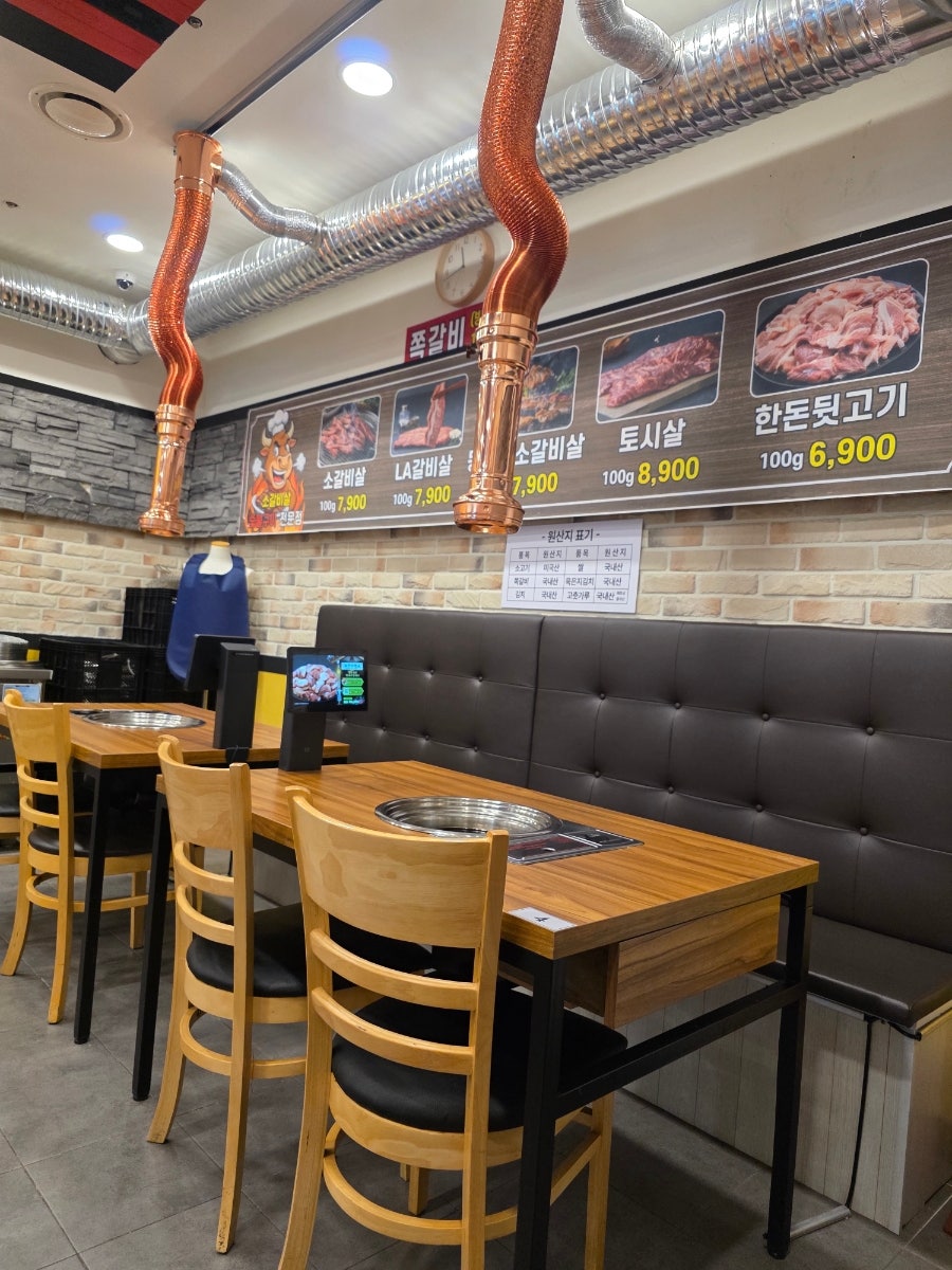 저돌쪽갈비찜 본점 사진 4