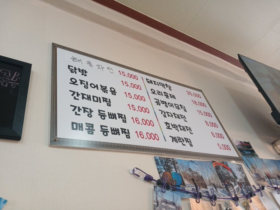 최가네 사진 2