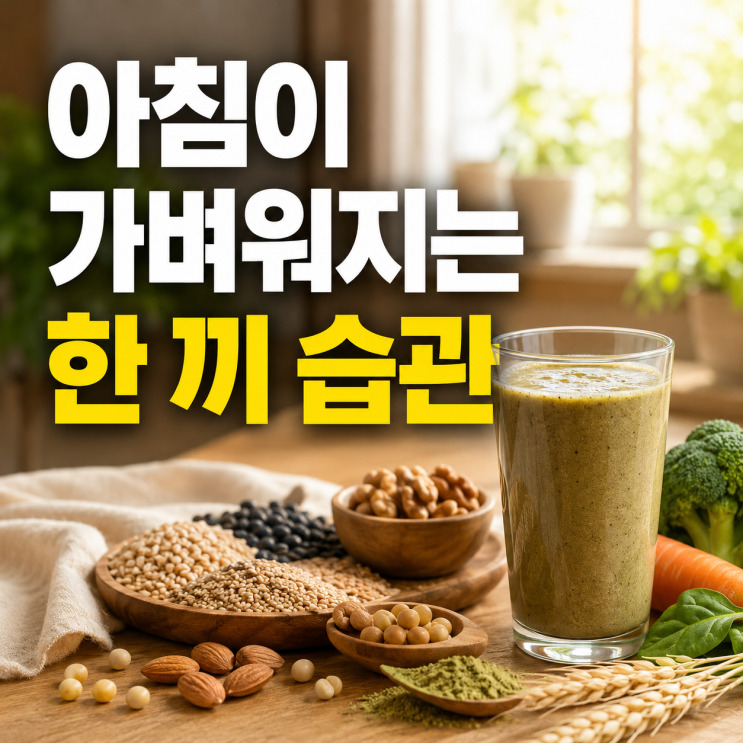  생식 효능, 간편하지만 확인할 점
