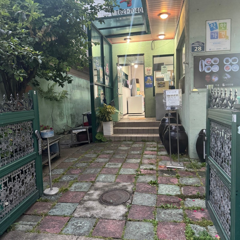 문화복국 사진 3