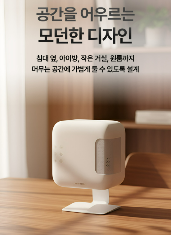  아기방·원룸에 딱! 루안 미니 공기청정기쿼드 필터 + 플라즈마 살균까지