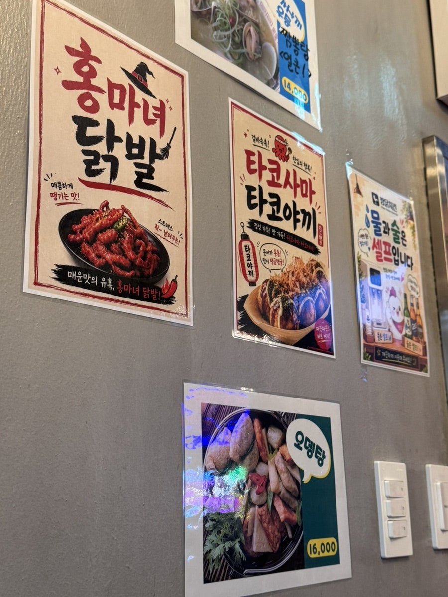 짱닭치킨 고산지구점 사진 4