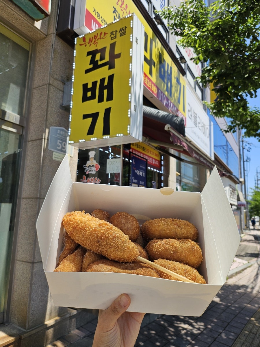 행복한찹쌀꽈배기 경기대점 사진 2