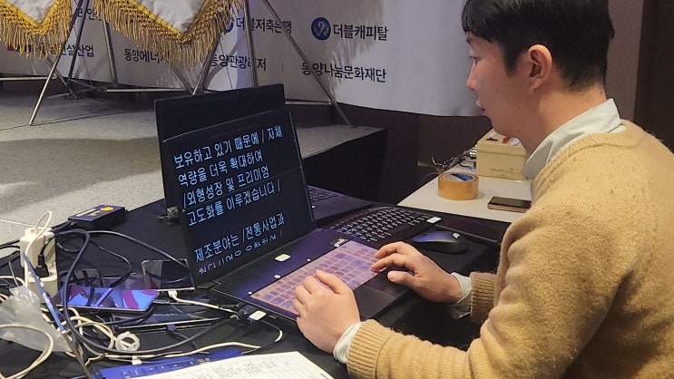 연설용 투명 스피치 프롬프터 모니터 임대 렌탈 설치 운영 전문 업체