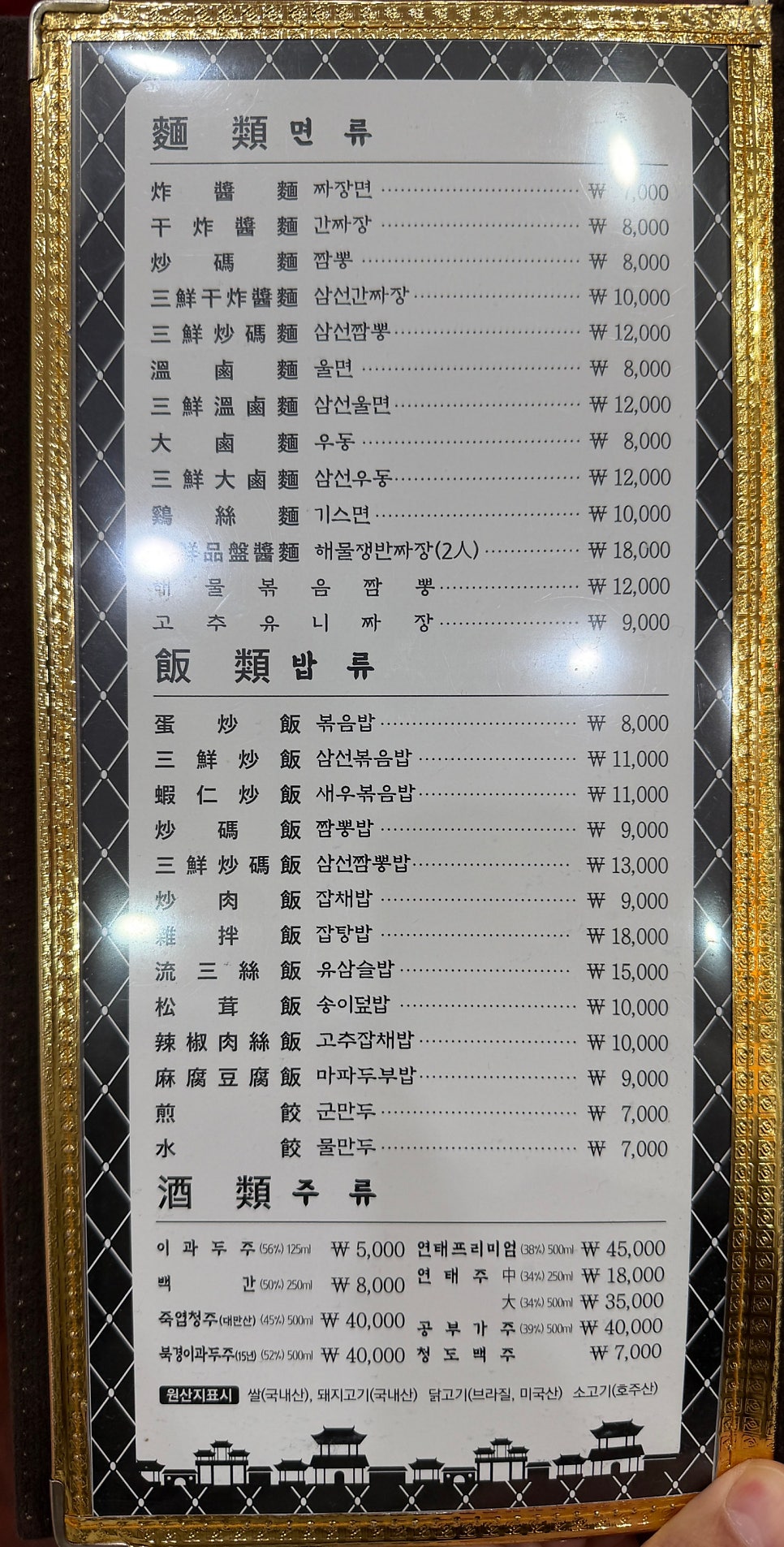 국일성 사진 5