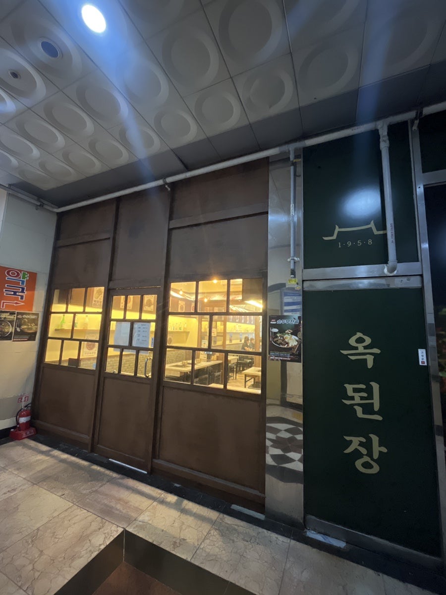 울엄마밥집 사진 1