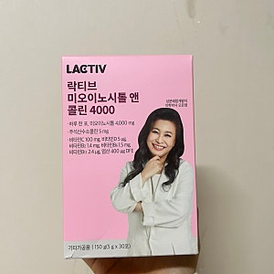 락티브 미오이노시톨 앤 콜린 4000 솔직 후기 생리불순·PMS·질염 때문에 시작했어요