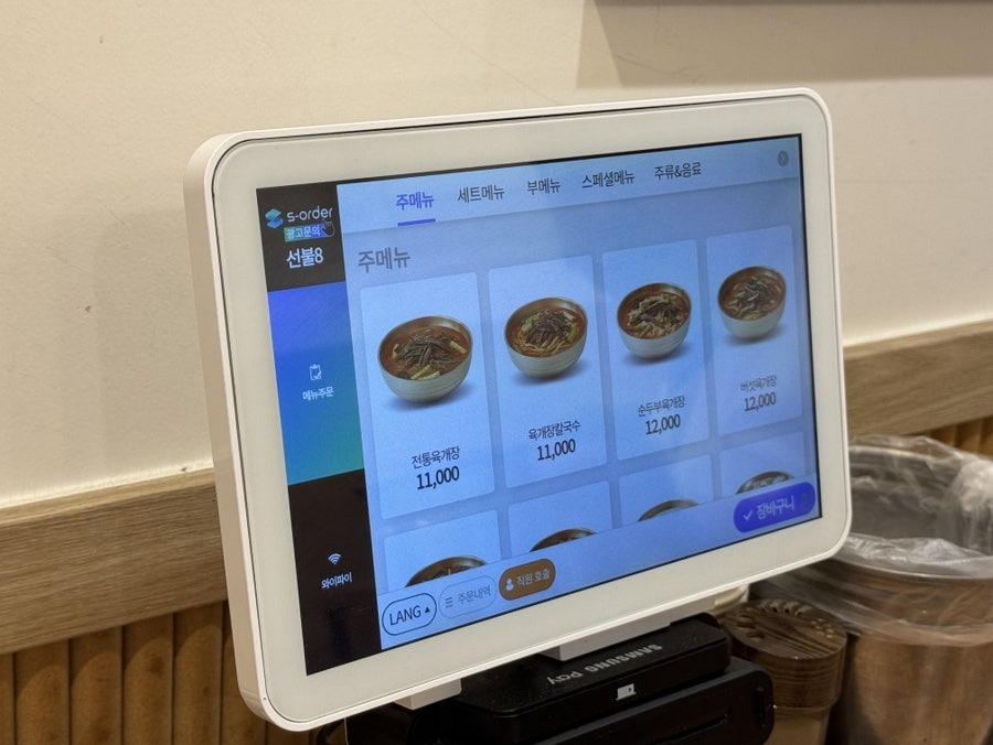 이화수전통육개장 서울수락산점 사진 5