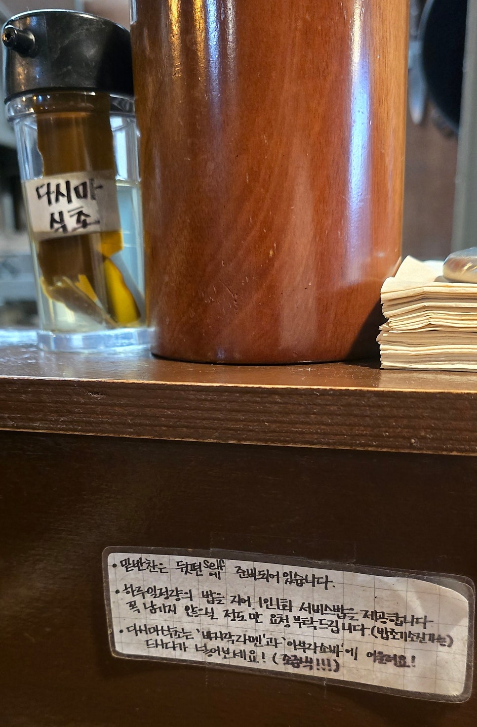 코코노카 사진 6