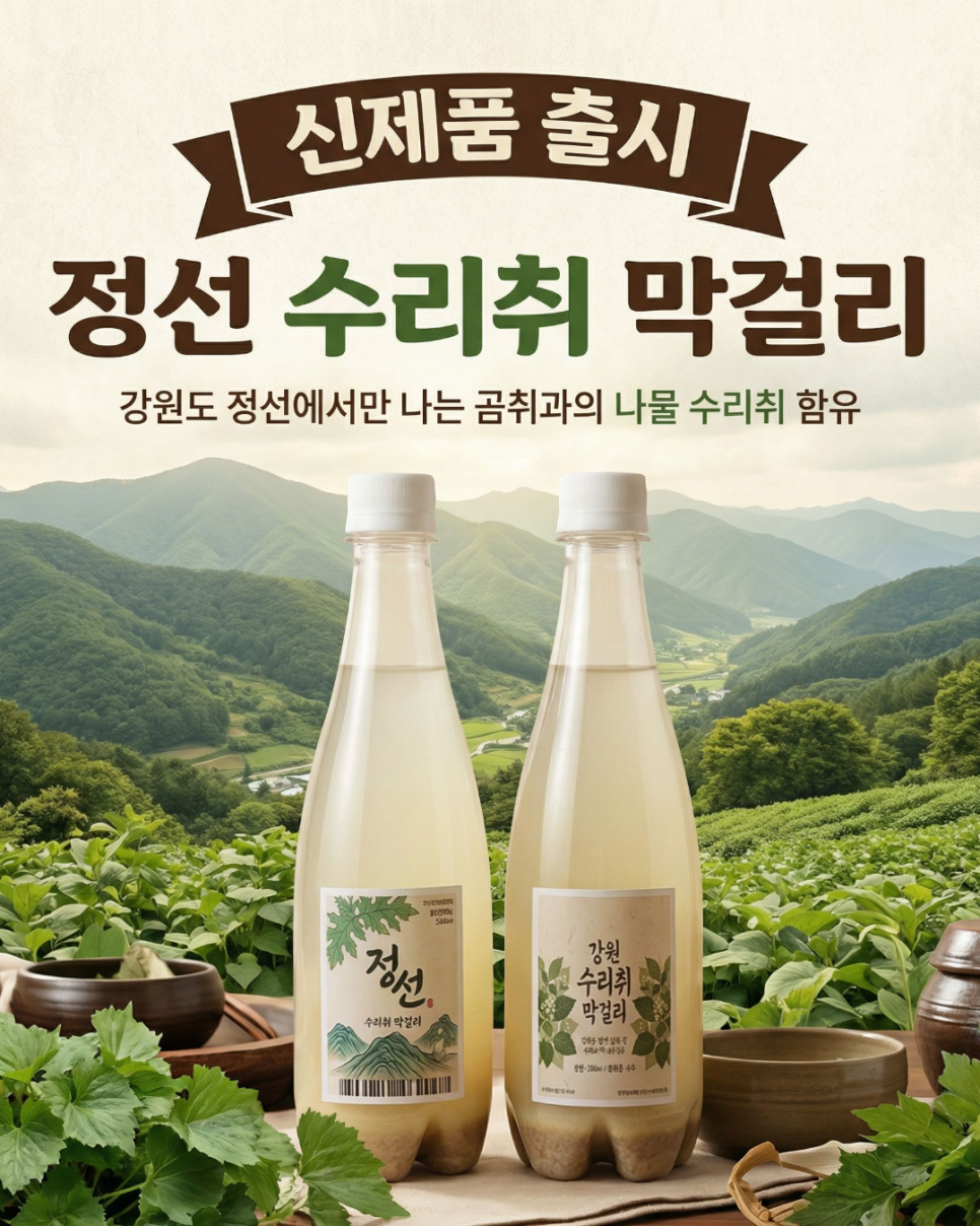 강원오대양조장 사진 6