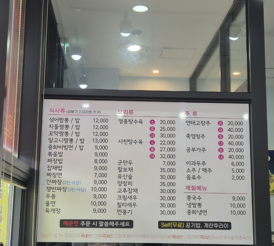 예지현 횡성점 사진 2