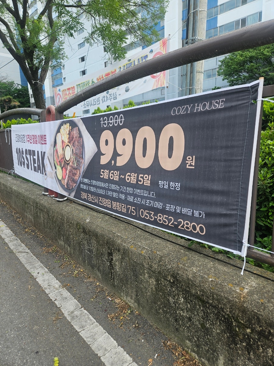 선비꼬마김밥 경산사동점 사진 2