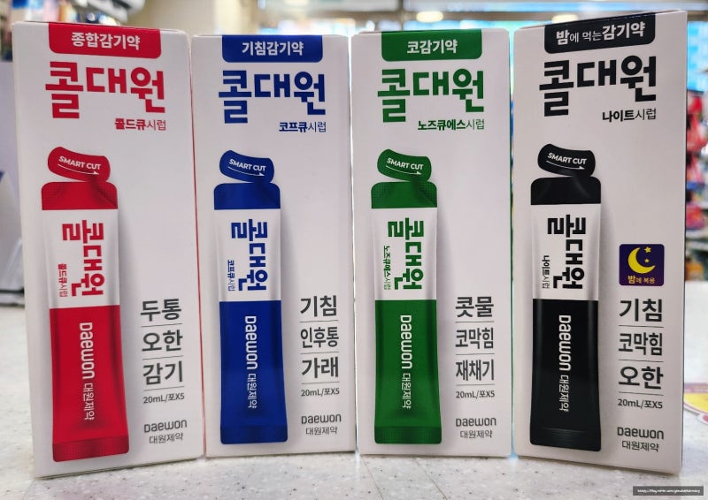 액상감기약의 뉴리더 — 콜대원 4종 완전 정복 ⚫