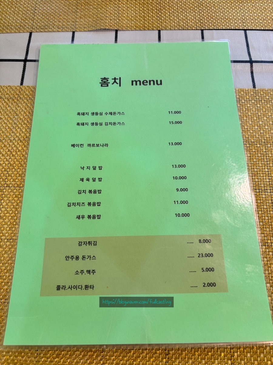 홈치 사진 3