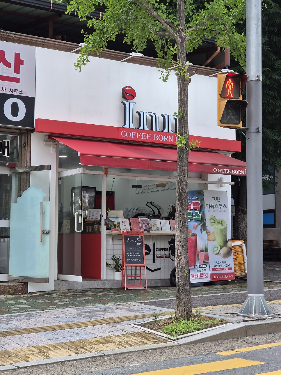 커피본인 다사점 사진 2